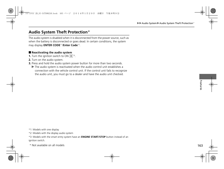 Audio system theft protection | HONDA 1984 Civic Coupe - Owner's Manual User Manual | Page 164 / 441