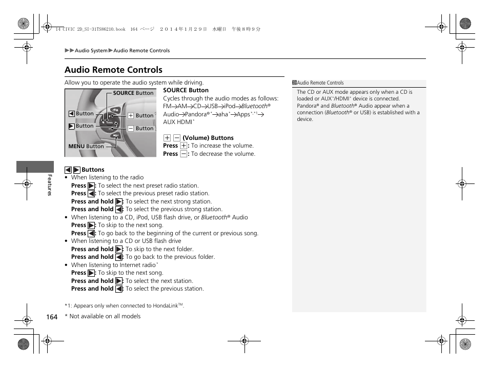 P164), Audio remote controls | HONDA 1984 Civic Coupe - Owner's Manual User Manual | Page 165 / 441