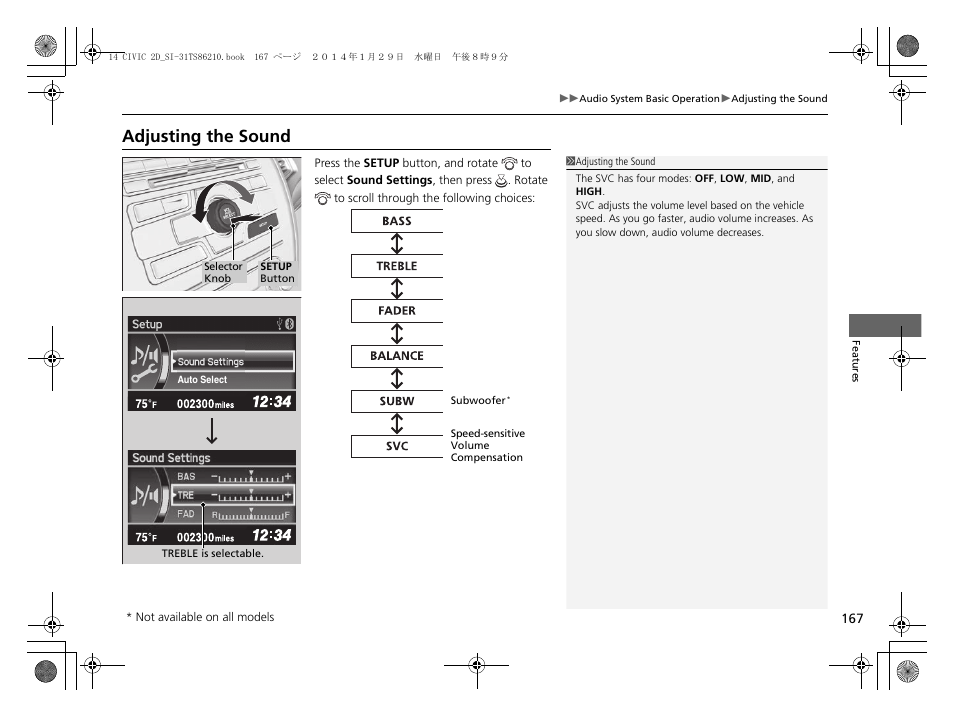 Adjusting the sound | HONDA 1984 Civic Coupe - Owner's Manual User Manual | Page 168 / 441