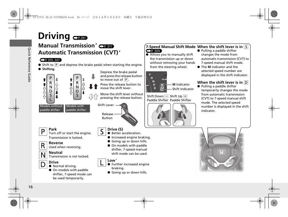 Driving (p291), Driving, Manual transmission | Automatic transmission (cvt) | HONDA 1984 Civic Coupe - Owner's Manual User Manual | Page 17 / 441