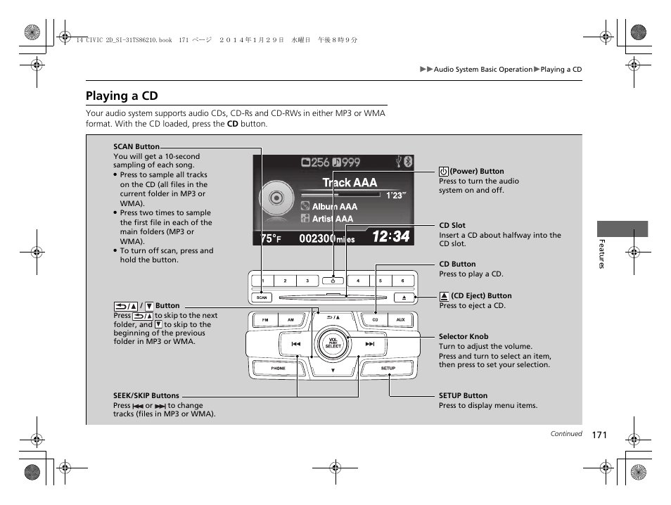 Playing a cd | HONDA 1984 Civic Coupe - Owner's Manual User Manual | Page 172 / 441