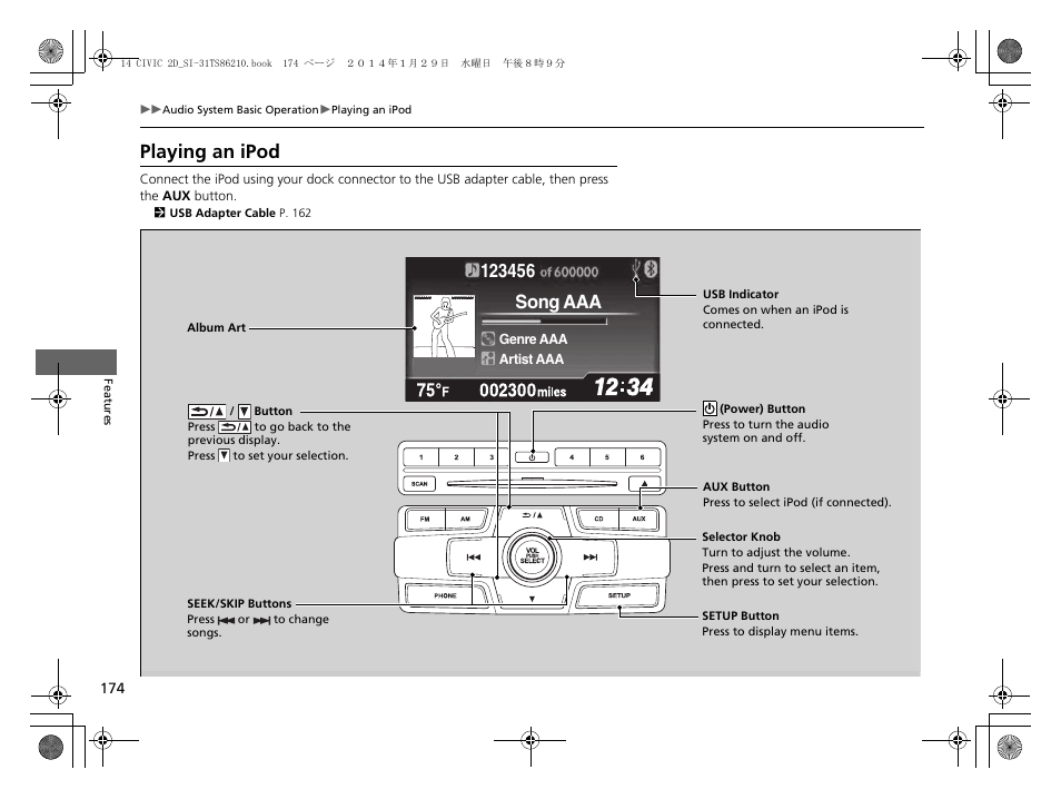 Playing an ipod, Song aaa | HONDA 1984 Civic Coupe - Owner's Manual User Manual | Page 175 / 441