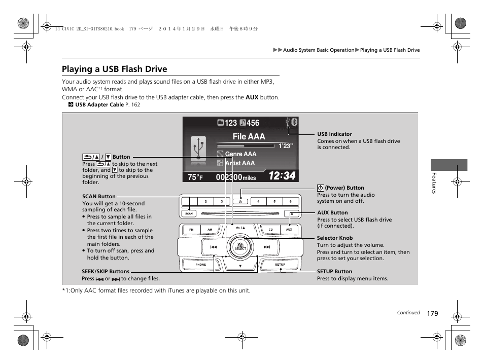 Playing a usb flash drive, File aaa | HONDA 1984 Civic Coupe - Owner's Manual User Manual | Page 180 / 441