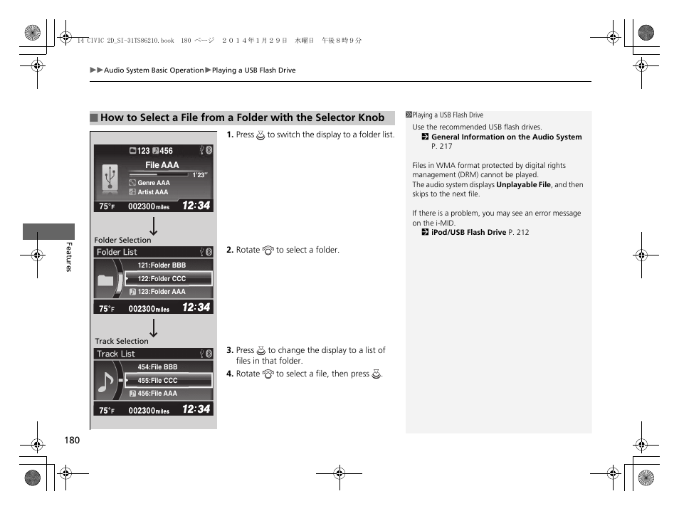 HONDA 1984 Civic Coupe - Owner's Manual User Manual | Page 181 / 441