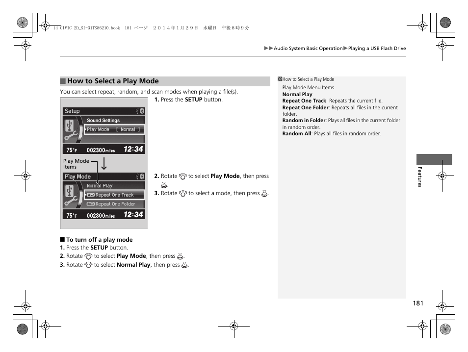 HONDA 1984 Civic Coupe - Owner's Manual User Manual | Page 182 / 441