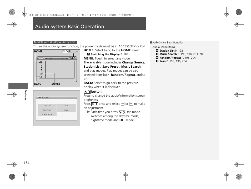 Audio system basic operation | HONDA 1984 Civic Coupe - Owner's Manual User Manual | Page 185 / 441