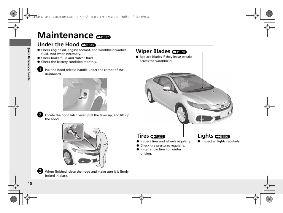 Maintenance (p337), Maintenance, Under the hood | Lights, Wiper blades, Tires | HONDA 1984 Civic Coupe - Owner's Manual User Manual | Page 19 / 441