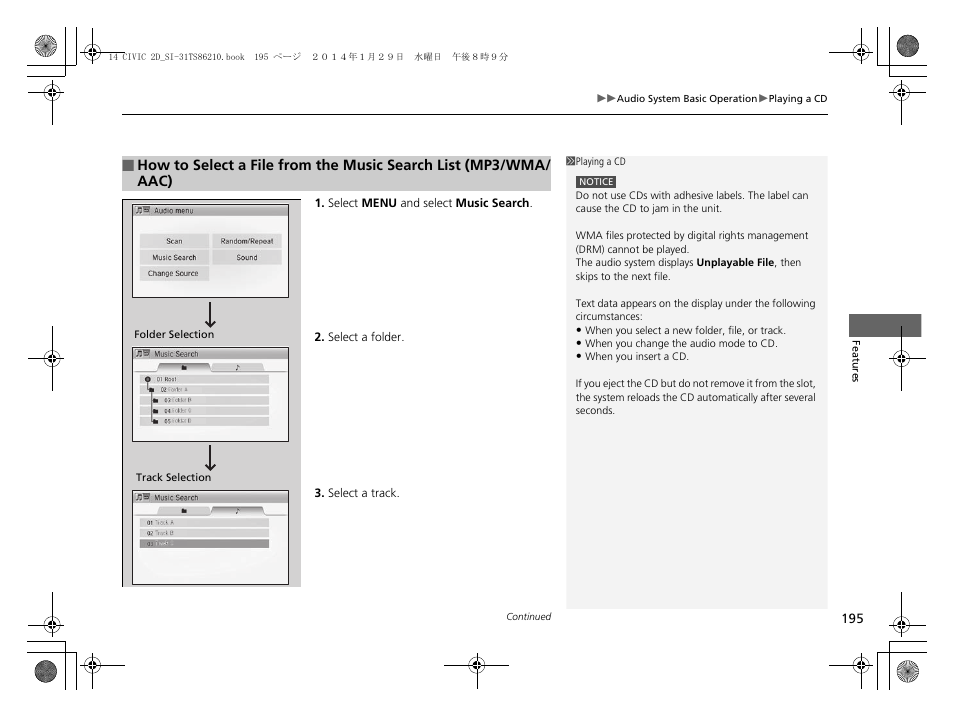 HONDA 1984 Civic Coupe - Owner's Manual User Manual | Page 196 / 441