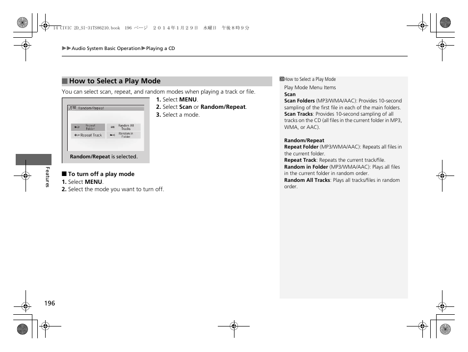 HONDA 1984 Civic Coupe - Owner's Manual User Manual | Page 197 / 441