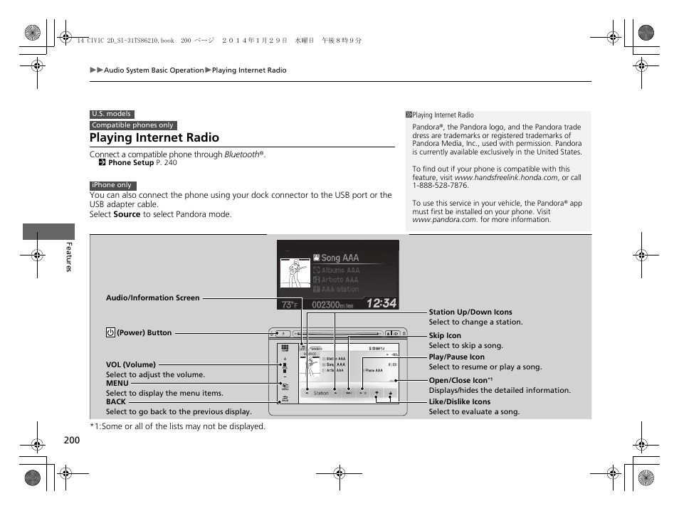 Playing internet radio | HONDA 1984 Civic Coupe - Owner's Manual User Manual | Page 201 / 441