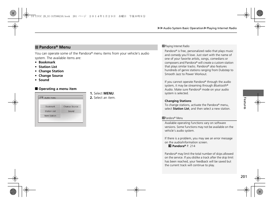 HONDA 1984 Civic Coupe - Owner's Manual User Manual | Page 202 / 441