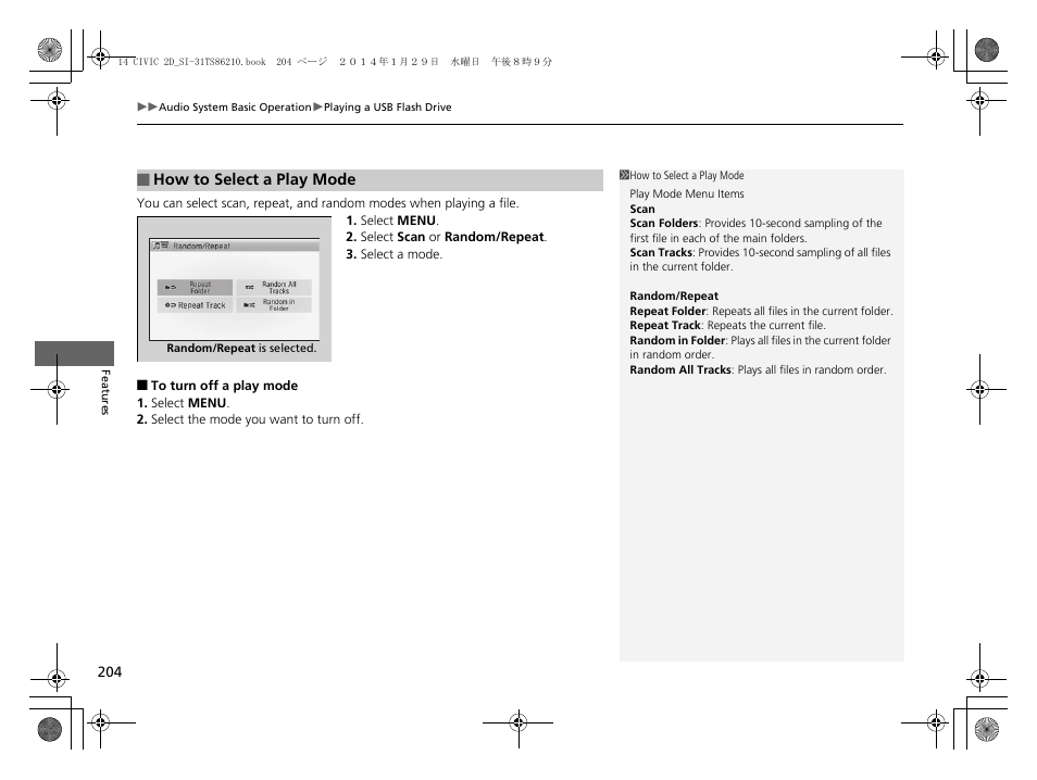 HONDA 1984 Civic Coupe - Owner's Manual User Manual | Page 205 / 441