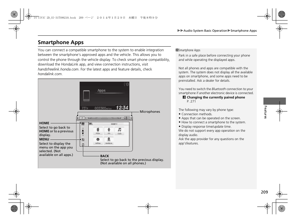 Smartphone apps | HONDA 1984 Civic Coupe - Owner's Manual User Manual | Page 210 / 441