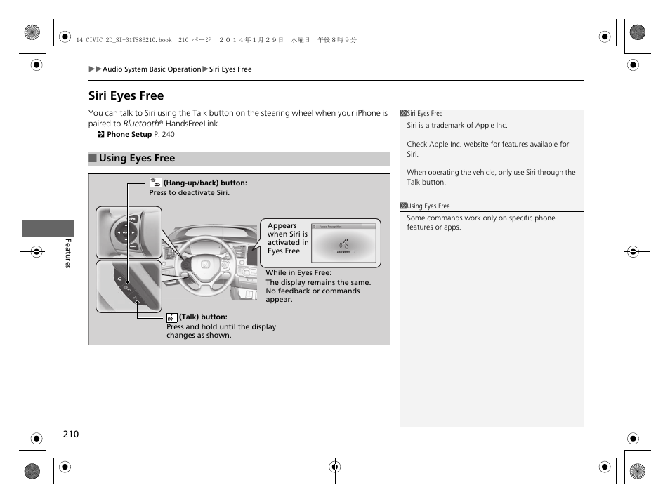 Siri eyes free | HONDA 1984 Civic Coupe - Owner's Manual User Manual | Page 211 / 441