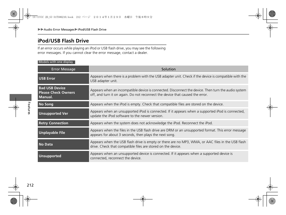 Ipod/usb flash drive p. 212, Ipod/usb flash drive | HONDA 1984 Civic Coupe - Owner's Manual User Manual | Page 213 / 441