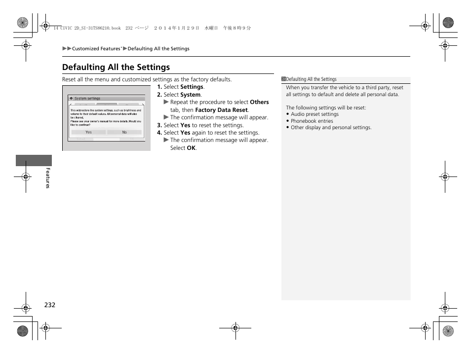 Defaulting all the settings | HONDA 1984 Civic Coupe - Owner's Manual User Manual | Page 233 / 441