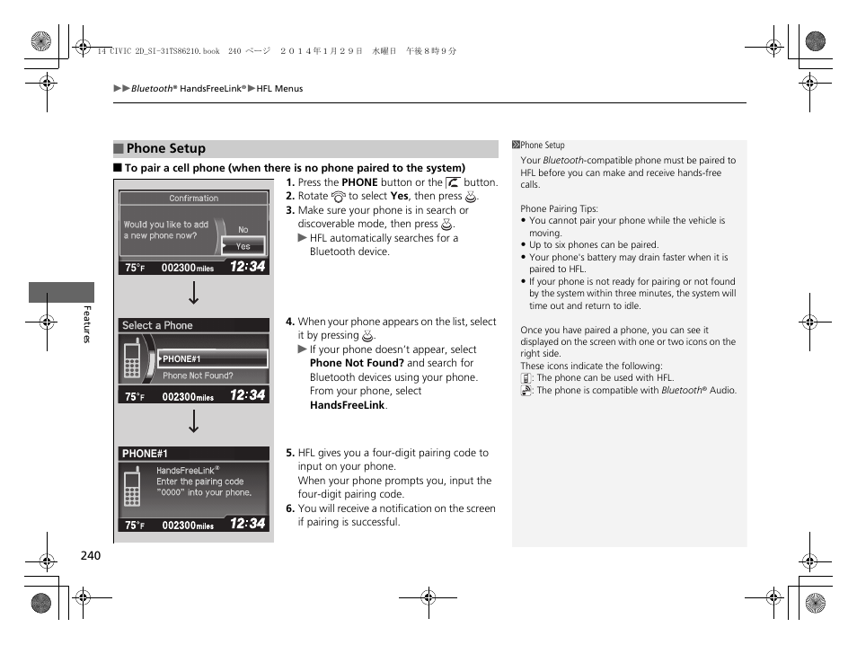 HONDA 1984 Civic Coupe - Owner's Manual User Manual | Page 241 / 441