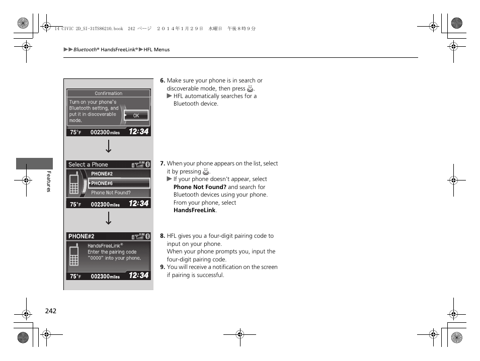 HONDA 1984 Civic Coupe - Owner's Manual User Manual | Page 243 / 441