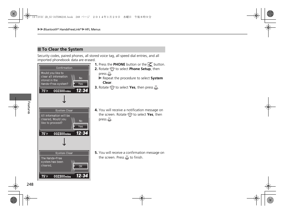 HONDA 1984 Civic Coupe - Owner's Manual User Manual | Page 249 / 441