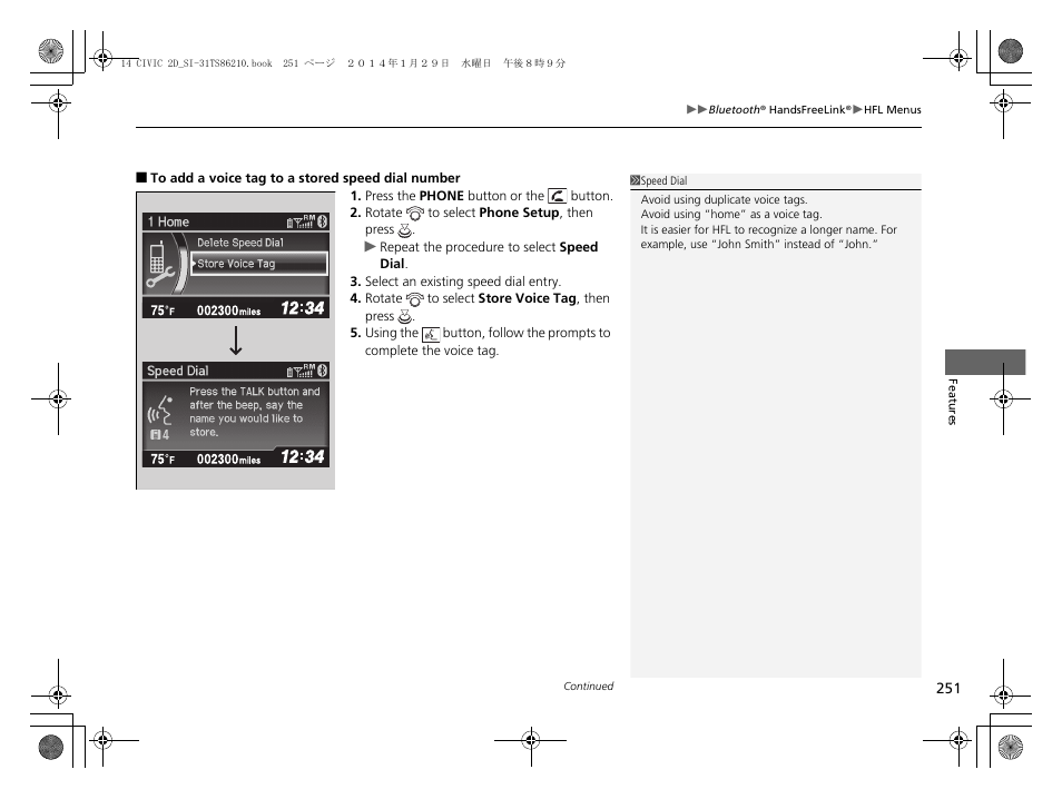 HONDA 1984 Civic Coupe - Owner's Manual User Manual | Page 252 / 441