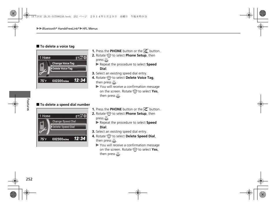 HONDA 1984 Civic Coupe - Owner's Manual User Manual | Page 253 / 441