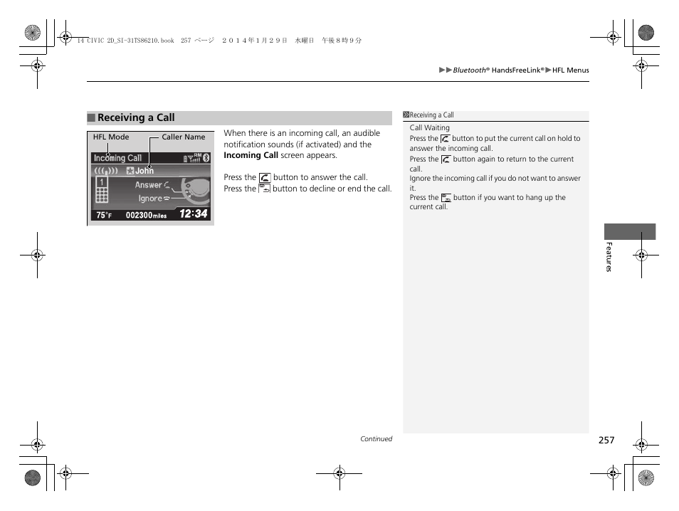 HONDA 1984 Civic Coupe - Owner's Manual User Manual | Page 258 / 441