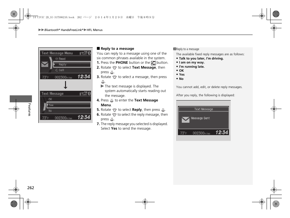 HONDA 1984 Civic Coupe - Owner's Manual User Manual | Page 263 / 441