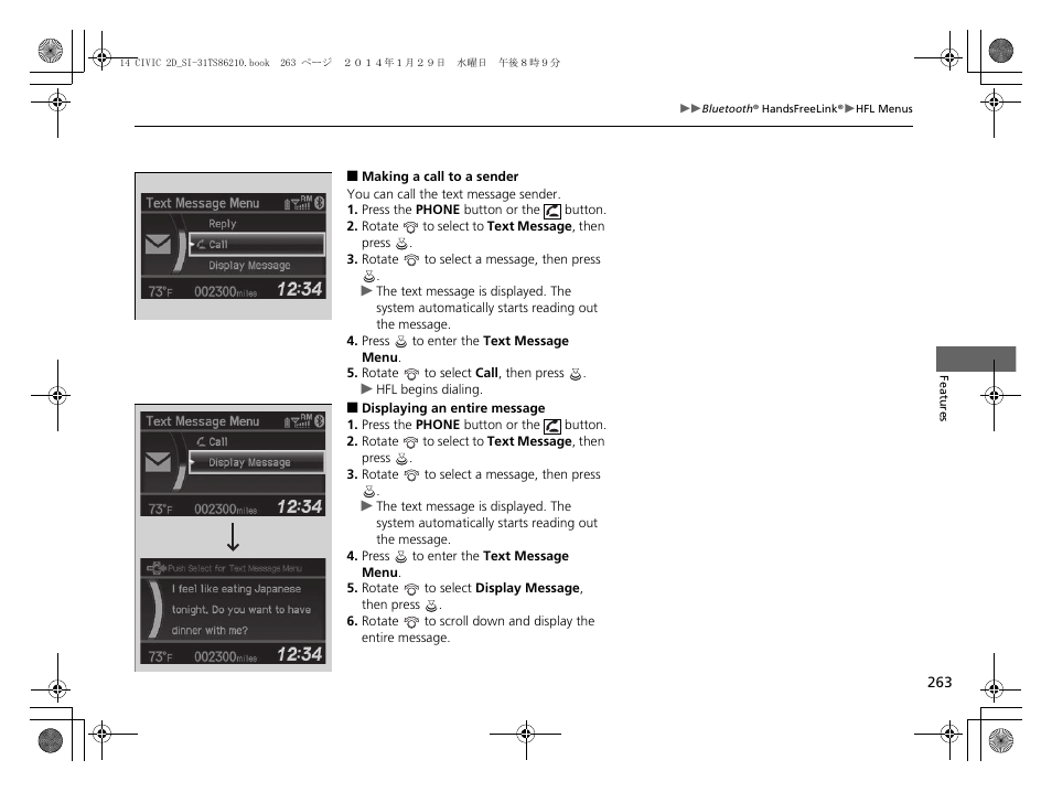 HONDA 1984 Civic Coupe - Owner's Manual User Manual | Page 264 / 441