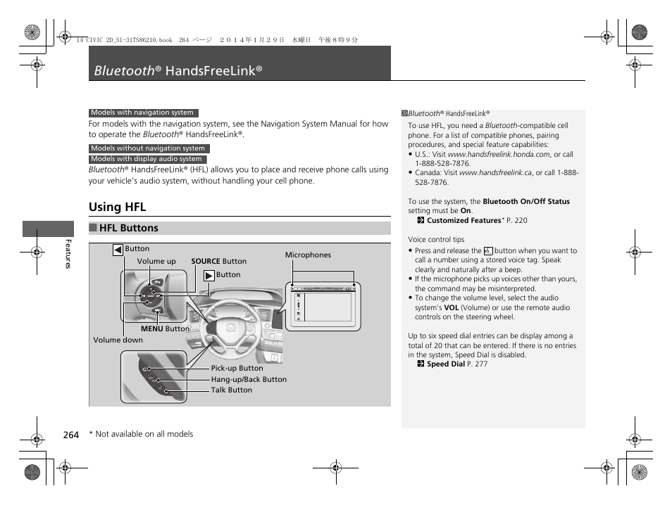 Bluetooth ® handsfreelink® p. 264, Bluetooth ® handsfreelink, Using hfl | HONDA 1984 Civic Coupe - Owner's Manual User Manual | Page 265 / 441