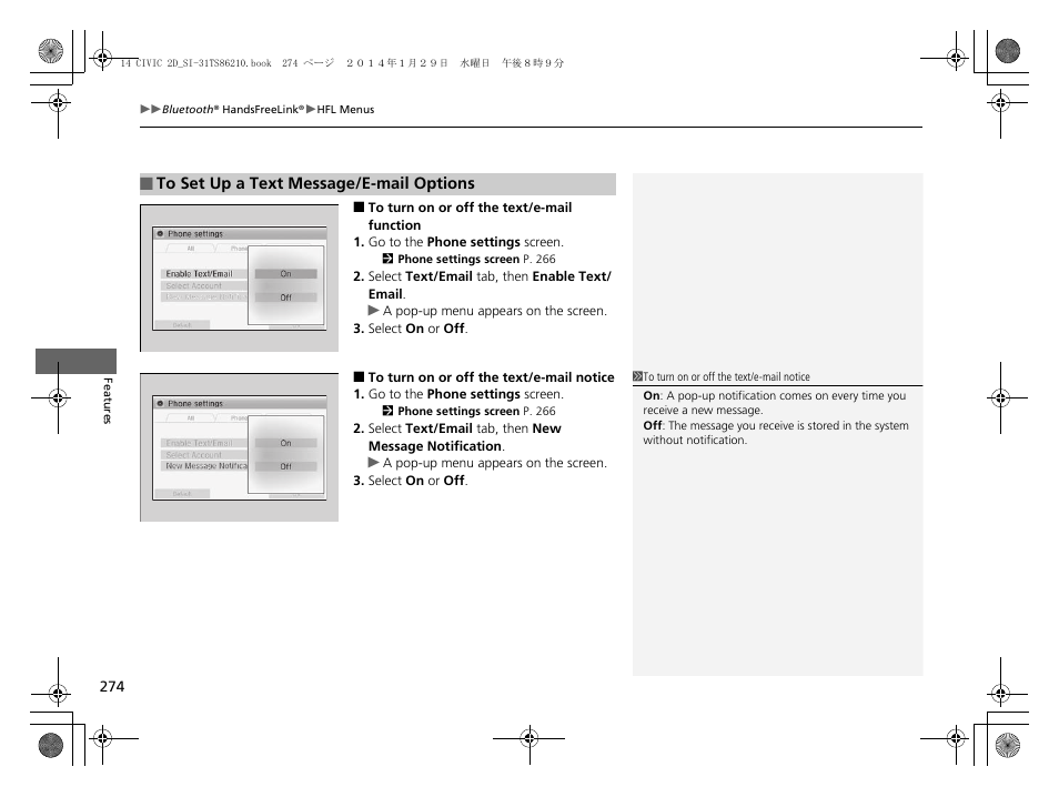 HONDA 1984 Civic Coupe - Owner's Manual User Manual | Page 275 / 441