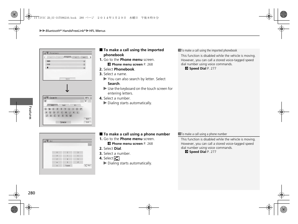 HONDA 1984 Civic Coupe - Owner's Manual User Manual | Page 281 / 441