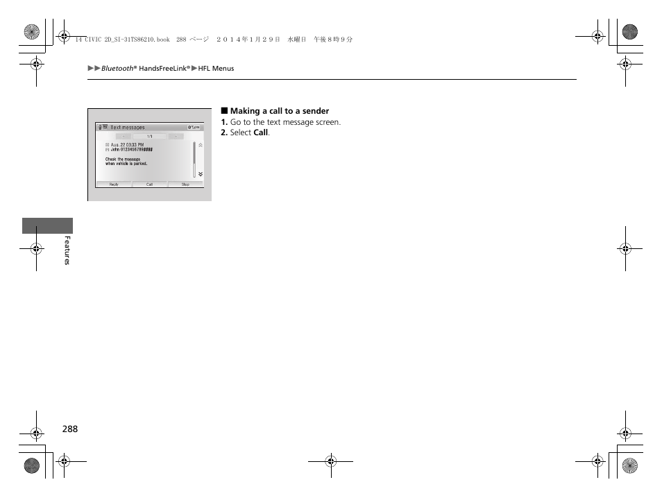 HONDA 1984 Civic Coupe - Owner's Manual User Manual | Page 289 / 441