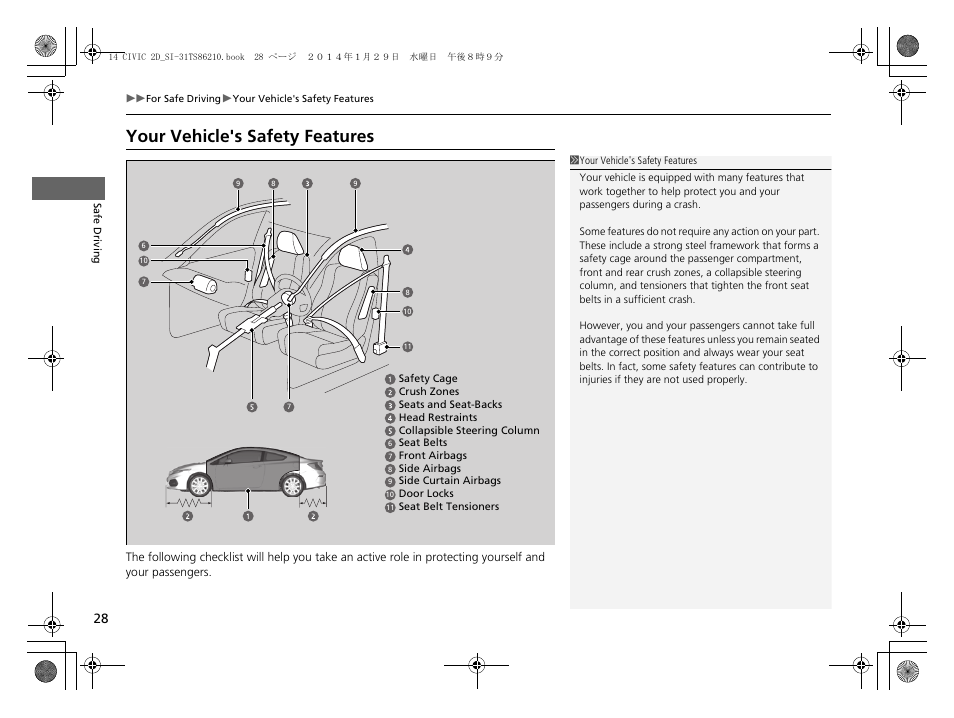 Your vehicle's safety features | HONDA 1984 Civic Coupe - Owner's Manual User Manual | Page 29 / 441