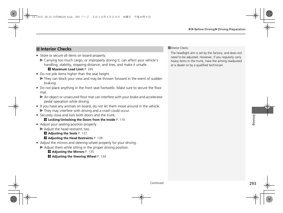 HONDA 1984 Civic Coupe - Owner's Manual User Manual | Page 294 / 441