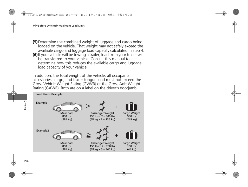 HONDA 1984 Civic Coupe - Owner's Manual User Manual | Page 297 / 441