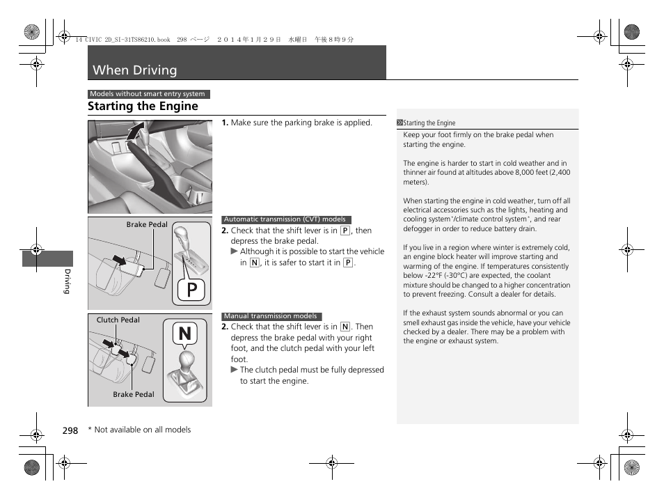 When driving p. 298, When driving, Starting the engine | HONDA 1984 Civic Coupe - Owner's Manual User Manual | Page 299 / 441