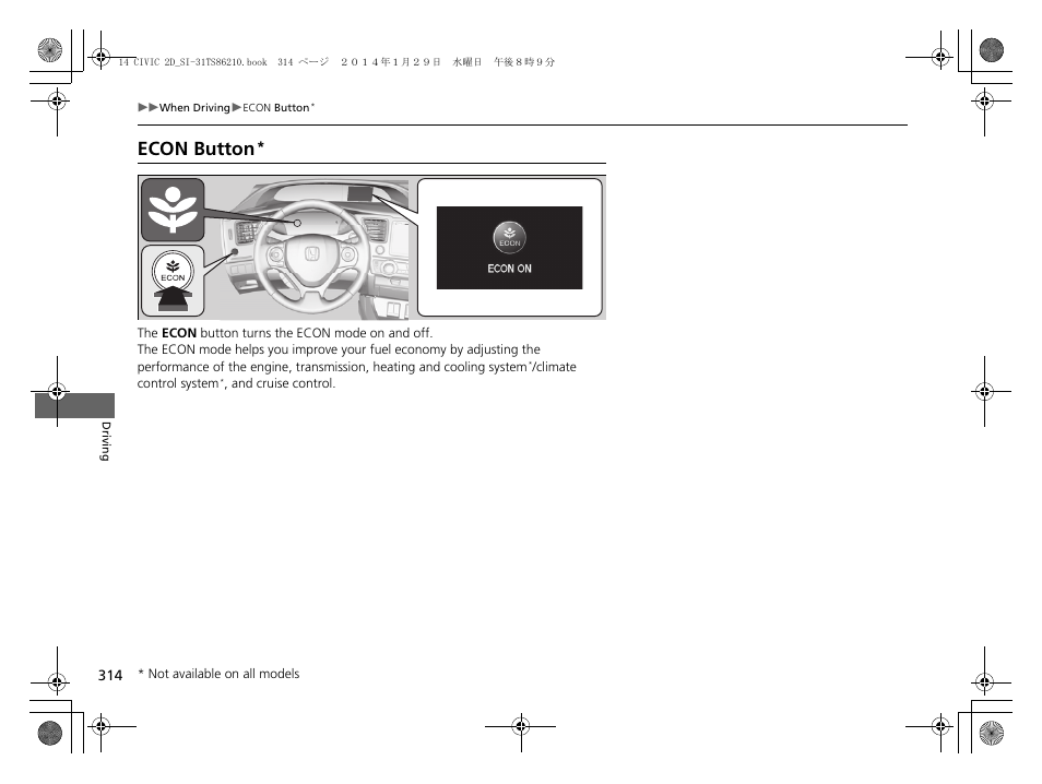 P314), Econ button, P. 314 | HONDA 1984 Civic Coupe - Owner's Manual User Manual | Page 315 / 441