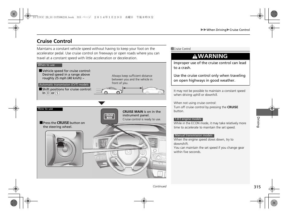 P315), Cruise control, Warning | HONDA 1984 Civic Coupe - Owner's Manual User Manual | Page 316 / 441