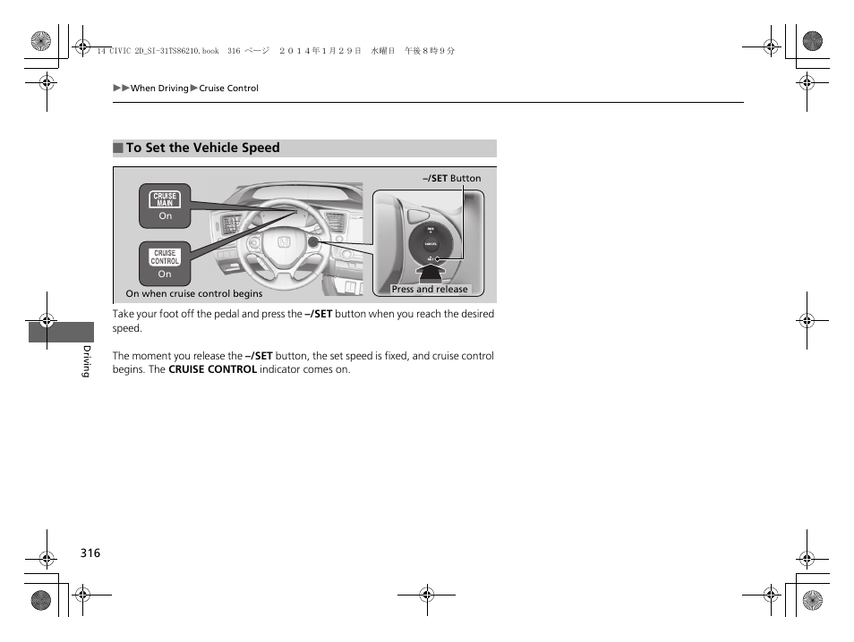 HONDA 1984 Civic Coupe - Owner's Manual User Manual | Page 317 / 441