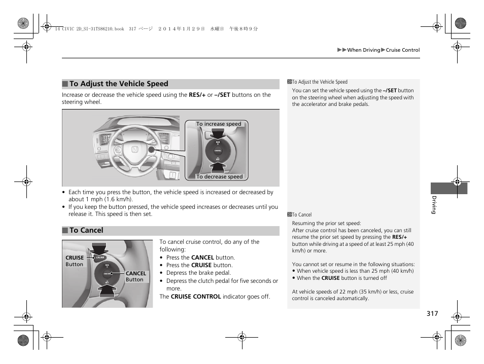 HONDA 1984 Civic Coupe - Owner's Manual User Manual | Page 318 / 441