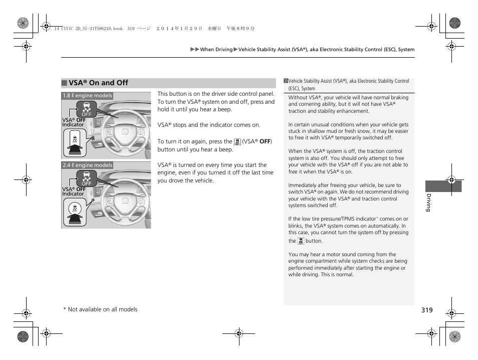 P319), P319, Vsa® on and off | HONDA 1984 Civic Coupe - Owner's Manual User Manual | Page 320 / 441