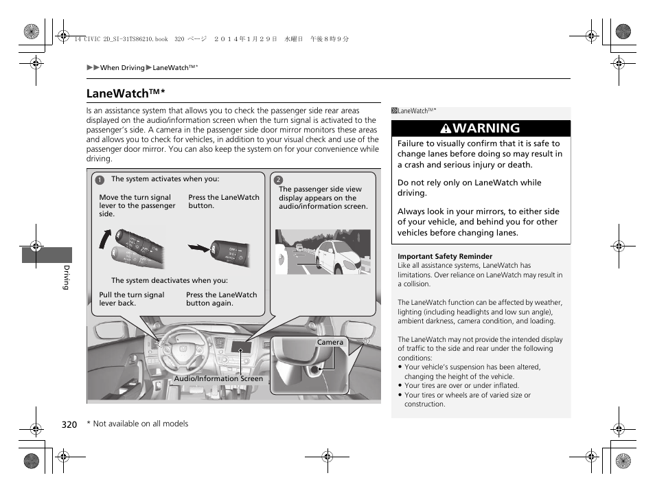 P320), Lanewatch, Warning | HONDA 1984 Civic Coupe - Owner's Manual User Manual | Page 321 / 441