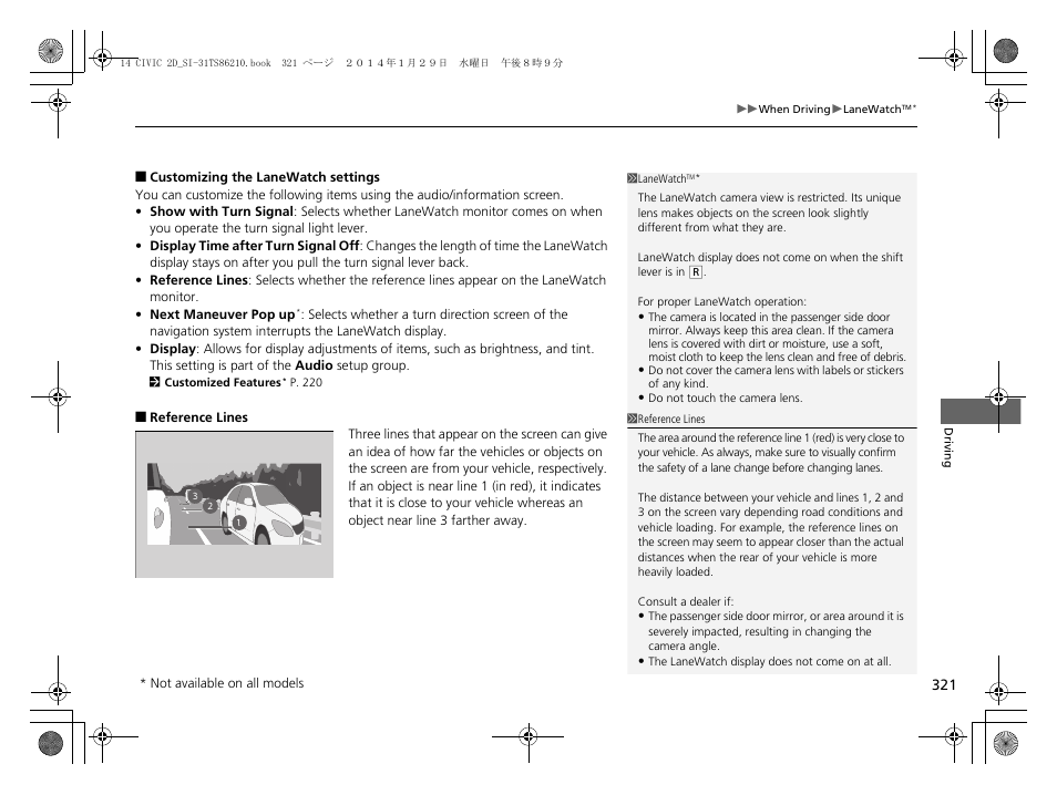 HONDA 1984 Civic Coupe - Owner's Manual User Manual | Page 322 / 441