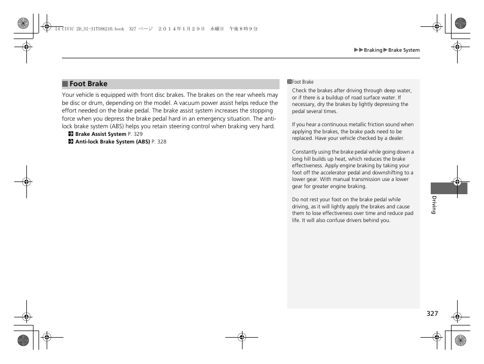 HONDA 1984 Civic Coupe - Owner's Manual User Manual | Page 328 / 441