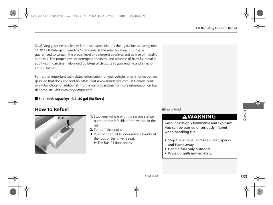 P333), How to refuel, Warning | HONDA 1984 Civic Coupe - Owner's Manual User Manual | Page 334 / 441