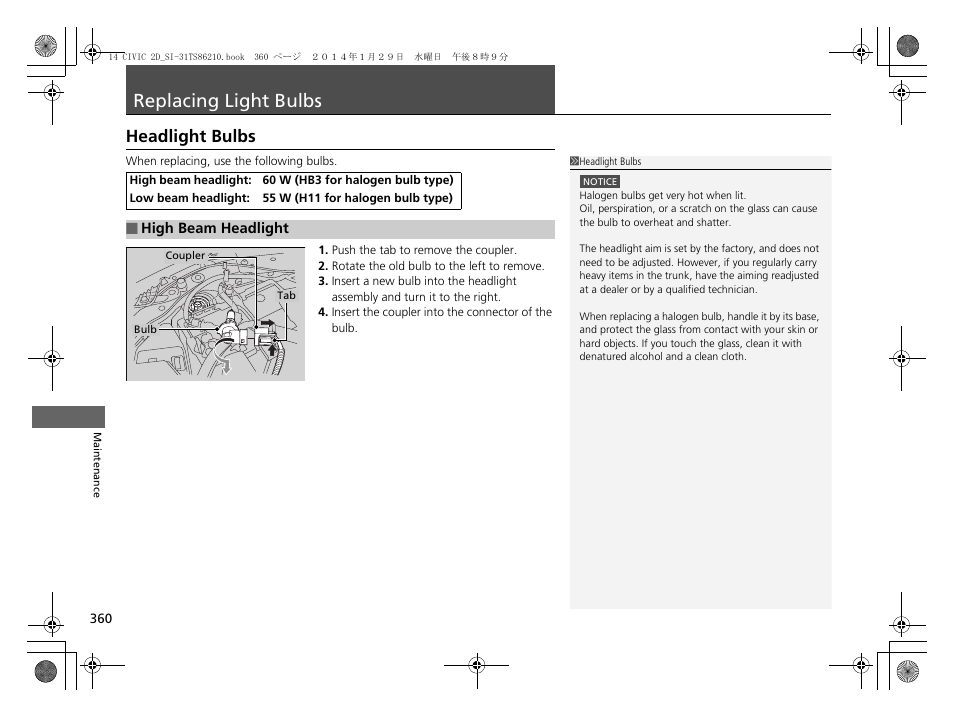 Replacing light bulbs p. 360, P360), Replacing light bulbs | Headlight bulbs | HONDA 1984 Civic Coupe - Owner's Manual User Manual | Page 361 / 441