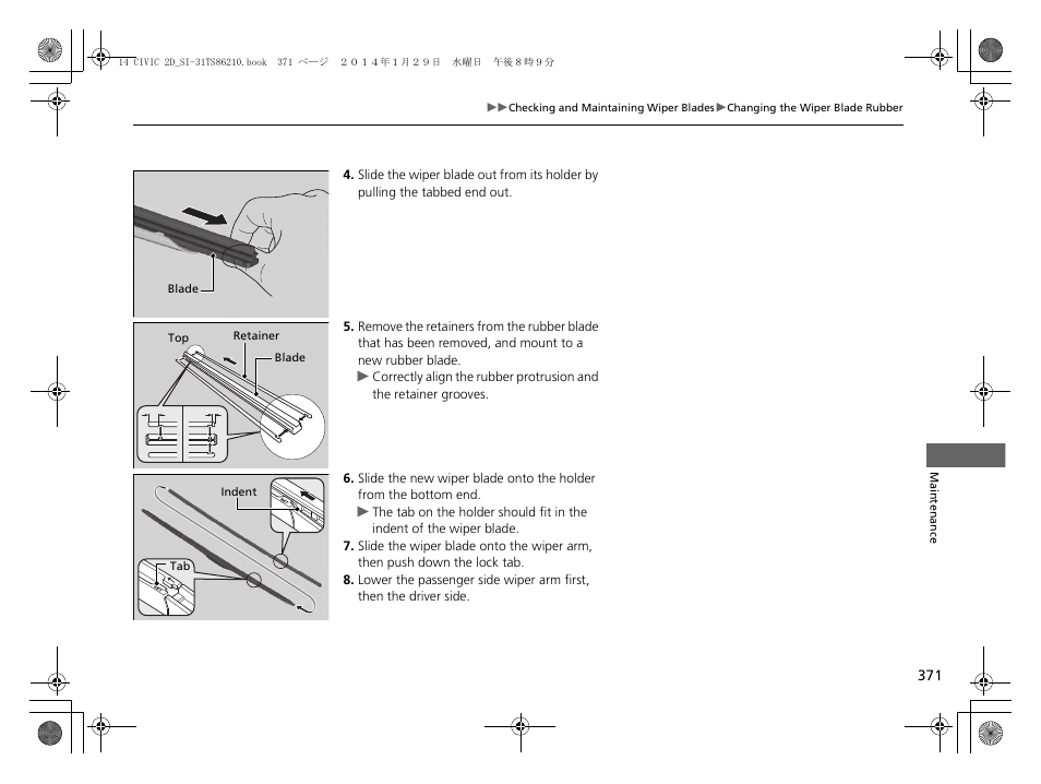 HONDA 1984 Civic Coupe - Owner's Manual User Manual | Page 372 / 441