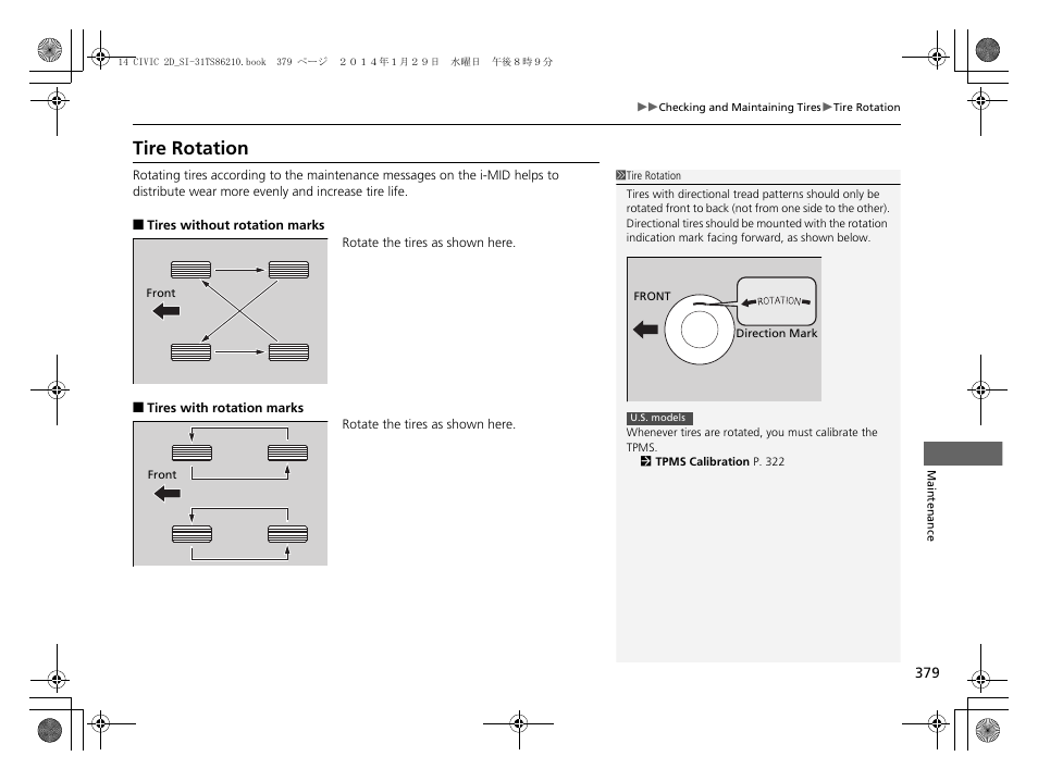 Tire rotation | HONDA 1984 Civic Coupe - Owner's Manual User Manual | Page 380 / 441