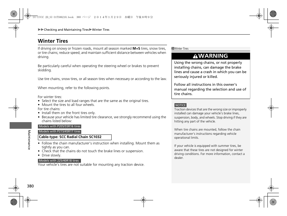 Winter tires, Warning | HONDA 1984 Civic Coupe - Owner's Manual User Manual | Page 381 / 441