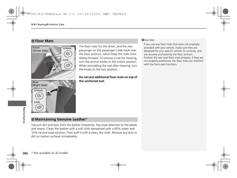 HONDA 1984 Civic Coupe - Owner's Manual User Manual | Page 387 / 441